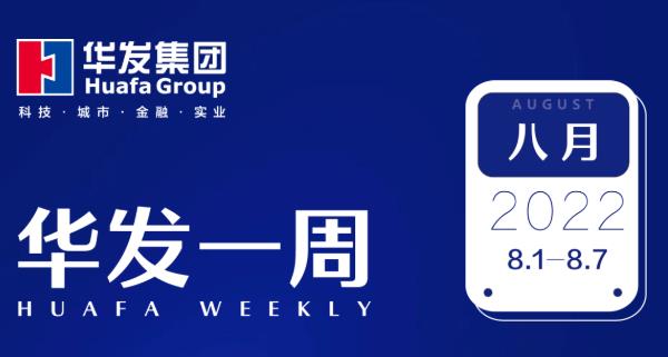 南宫28NG相信品牌力量一周.jpg
